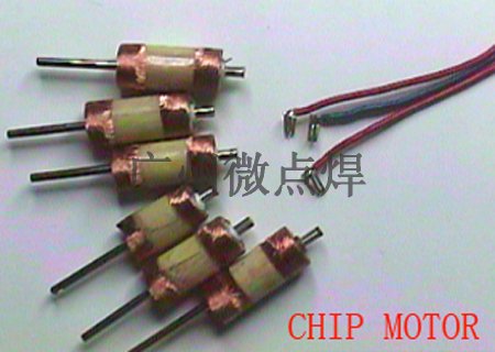 CHIP MOTOR