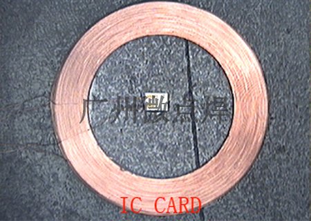 IC CARD-2
