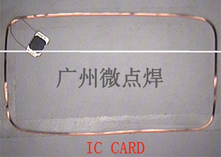 IC CARD-1