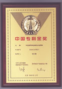 庆祝广州微点焊通过国...