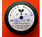 Filler Wire